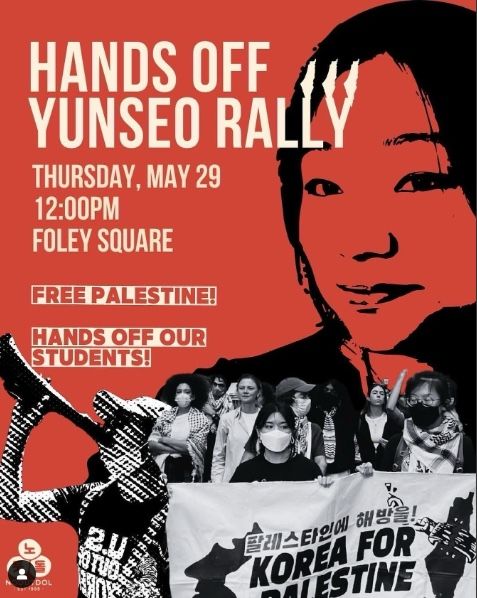 🇵🇸 Hands Off Yunseo Rally